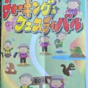 ヒメ日記 2023/11/05 13:24 投稿 ☆まゆ☆未経験 わけあり奥様