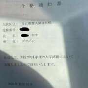 ヒメ日記 2023/12/21 14:10 投稿 ☆まゆ☆未経験 わけあり奥様