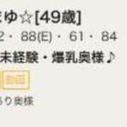 ヒメ日記 2024/09/28 11:20 投稿 ☆まゆ☆未経験 わけあり奥様
