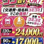 ヒメ日記 2026/06/19 18:26 投稿 さやか 千葉中央人妻援護会