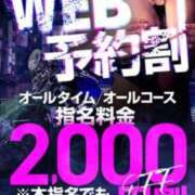 ヒメ日記 2023/07/23 11:31 投稿 きょう カワサキ EROTIC