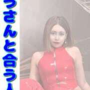 ヒメ日記 2024/12/09 11:00 投稿 きょう カワサキ EROTIC