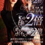 ヒメ日記 2024/12/20 08:00 投稿 きょう カワサキ EROTIC