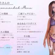 ヒメ日記 2025/01/03 13:15 投稿 きょう カワサキ EROTIC