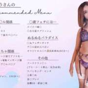 ヒメ日記 2025/01/15 11:30 投稿 きょう カワサキ EROTIC