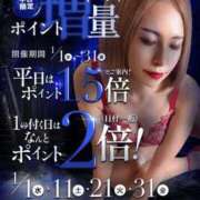 ヒメ日記 2025/01/20 09:30 投稿 きょう カワサキ EROTIC