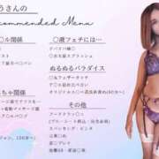 ヒメ日記 2025/01/21 11:00 投稿 きょう カワサキ EROTIC