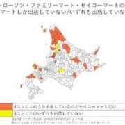 ヒメ日記 2025/04/01 00:30 投稿 きょう カワサキ EROTIC