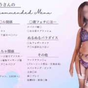 ヒメ日記 2025/04/01 06:30 投稿 きょう カワサキ EROTIC