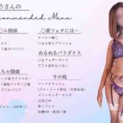 ヒメ日記 2025/05/31 06:01 投稿 きょう カワサキ EROTIC