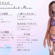 ヒメ日記 2025/06/01 06:00 投稿 きょう カワサキ EROTIC