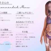 ヒメ日記 2025/06/05 06:00 投稿 きょう カワサキ EROTIC