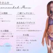 ヒメ日記 2025/06/09 06:00 投稿 きょう カワサキ EROTIC