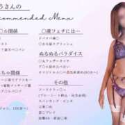 ヒメ日記 2025/06/10 06:00 投稿 きょう カワサキ EROTIC