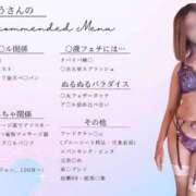 ヒメ日記 2025/06/13 06:00 投稿 きょう カワサキ EROTIC