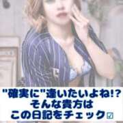 ヒメ日記 2025/06/13 06:45 投稿 きょう カワサキ EROTIC