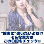 ヒメ日記 2025/06/20 06:45 投稿 きょう カワサキ EROTIC