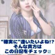 ヒメ日記 2025/06/24 06:45 投稿 きょう カワサキ EROTIC