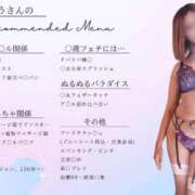 ヒメ日記 2025/06/28 06:00 投稿 きょう カワサキ EROTIC