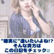 ヒメ日記 2025/06/29 06:45 投稿 きょう カワサキ EROTIC