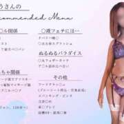 ヒメ日記 2025/06/30 06:00 投稿 きょう カワサキ EROTIC