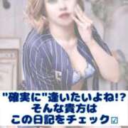 ヒメ日記 2025/07/08 06:45 投稿 きょう カワサキ EROTIC