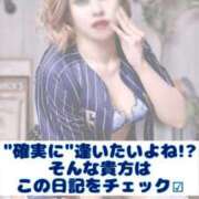 ヒメ日記 2025/07/09 06:45 投稿 きょう カワサキ EROTIC