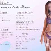 ヒメ日記 2025/08/07 06:00 投稿 きょう カワサキ EROTIC