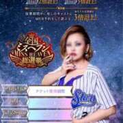 ヒメ日記 2025/09/13 12:08 投稿 きょう カワサキ EROTIC