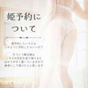 ヒメ日記 2025/12/07 18:02 投稿 きょう カワサキ EROTIC