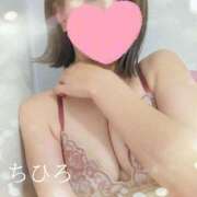 ヒメ日記 2024/12/29 07:18 投稿 ちひろ 京都回春性感マッサージ倶楽部