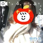 ヒメ日記 2025/01/08 10:38 投稿 ちひろ 京都回春性感マッサージ倶楽部