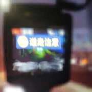 ヒメ日記 2025/01/13 20:11 投稿 ちひろ 京都回春性感マッサージ倶楽部