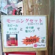 ヒメ日記 2025/01/14 21:38 投稿 ちひろ 京都回春性感マッサージ倶楽部