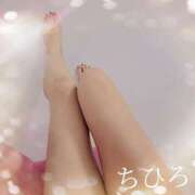 ヒメ日記 2025/02/05 13:18 投稿 ちひろ 京都回春性感マッサージ倶楽部