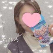 ヒメ日記 2025/03/13 13:31 投稿 ちひろ 京都回春性感マッサージ倶楽部