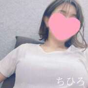 ヒメ日記 2025/06/10 13:08 投稿 ちひろ 京都回春性感マッサージ倶楽部