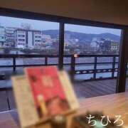 ヒメ日記 2025/06/12 21:41 投稿 ちひろ 京都回春性感マッサージ倶楽部