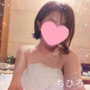 ヒメ日記 2025/08/10 14:18 投稿 ちひろ 京都回春性感マッサージ倶楽部