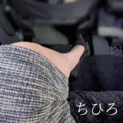 ヒメ日記 2025/10/20 10:38 投稿 ちひろ 京都回春性感マッサージ倶楽部