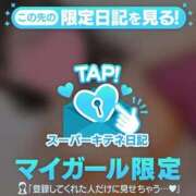 ヒメ日記 2025/11/01 20:58 投稿 ちひろ 京都回春性感マッサージ倶楽部