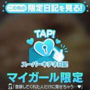 ヒメ日記 2025/11/02 07:08 投稿 ちひろ 京都回春性感マッサージ倶楽部