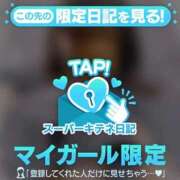 ヒメ日記 2025/11/03 12:18 投稿 ちひろ 京都回春性感マッサージ倶楽部