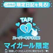 ヒメ日記 2025/11/04 20:48 投稿 ちひろ 京都回春性感マッサージ倶楽部