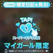 ヒメ日記 2025/11/11 10:48 投稿 ちひろ 京都回春性感マッサージ倶楽部