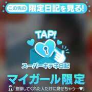 ヒメ日記 2025/11/12 22:18 投稿 ちひろ 京都回春性感マッサージ倶楽部