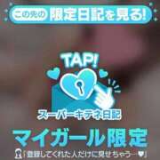 ヒメ日記 2025/11/14 10:58 投稿 ちひろ 京都回春性感マッサージ倶楽部