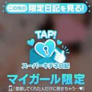 ヒメ日記 2025/11/18 15:58 投稿 ちひろ 京都回春性感マッサージ倶楽部