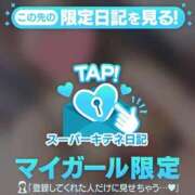 ヒメ日記 2025/11/22 14:30 投稿 ちひろ 京都回春性感マッサージ倶楽部