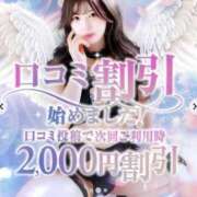 ヒメ日記 2025/04/21 07:05 投稿 しゅう アメリカンクリスタル